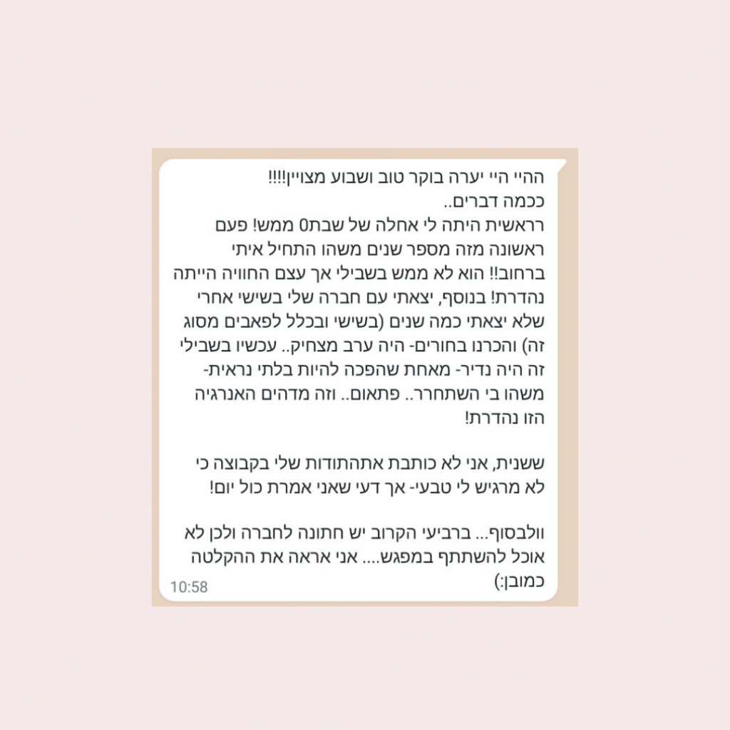 לשנות את המציאות הזוגית שלך (Instagram Post (Square)) (4)