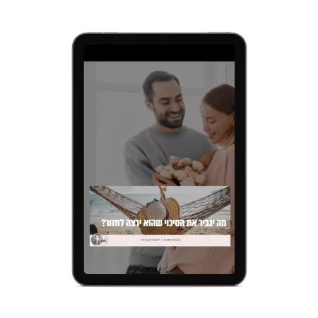 iPad Mini in 4 colors_Copy of Yaara Meged (14)